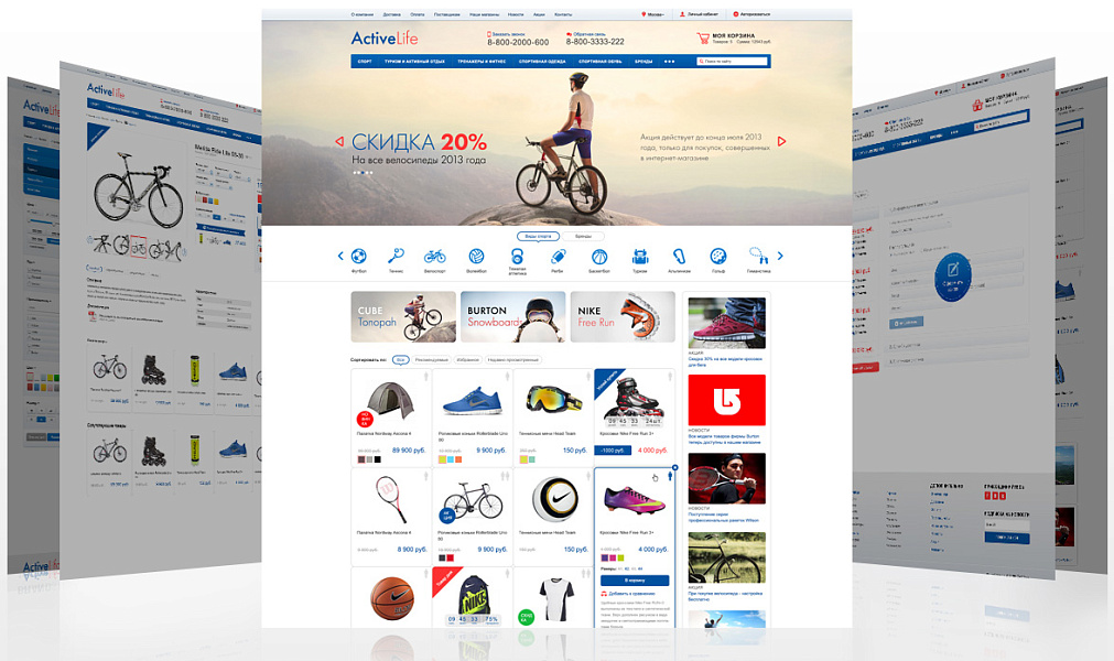 ActiveLife: cпортивные товары, охота, активный отдых (интернет магазин) — скриншот 3