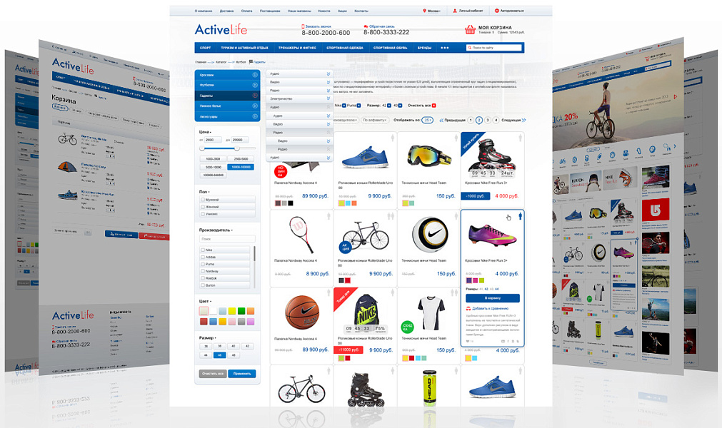 ActiveLife: cпортивные товары, охота, активный отдых (интернет магазин) — скриншот 6