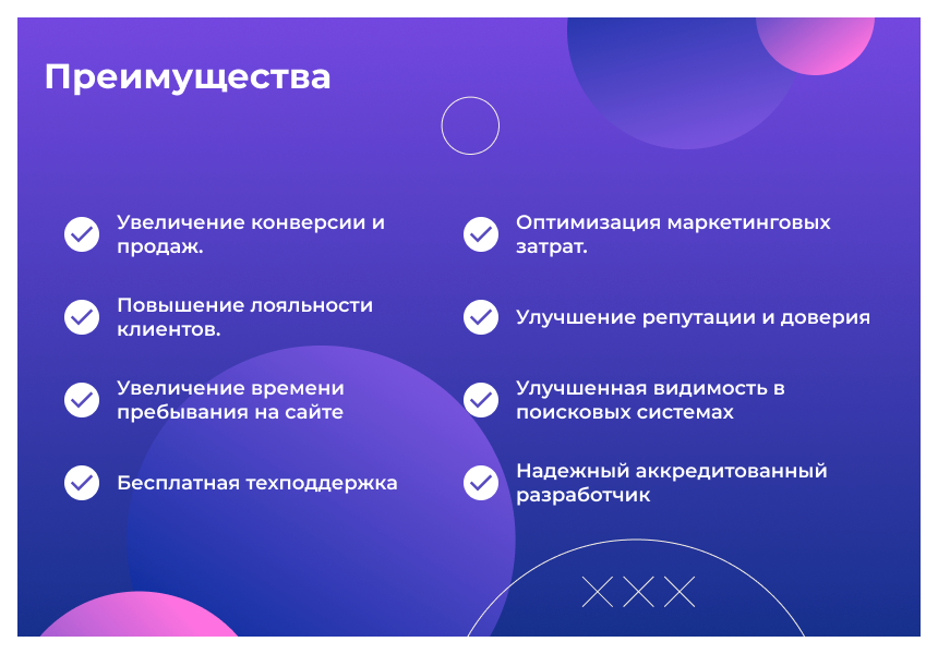 Сотбит: Расширенные отзывы — скриншот 2