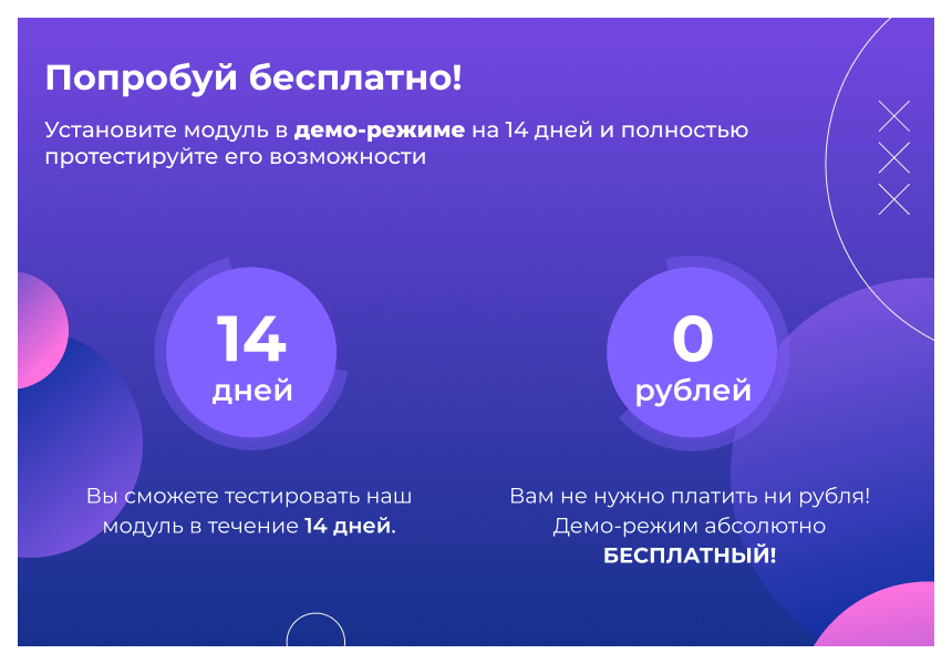 Сотбит: Расширенные отзывы — скриншот 4