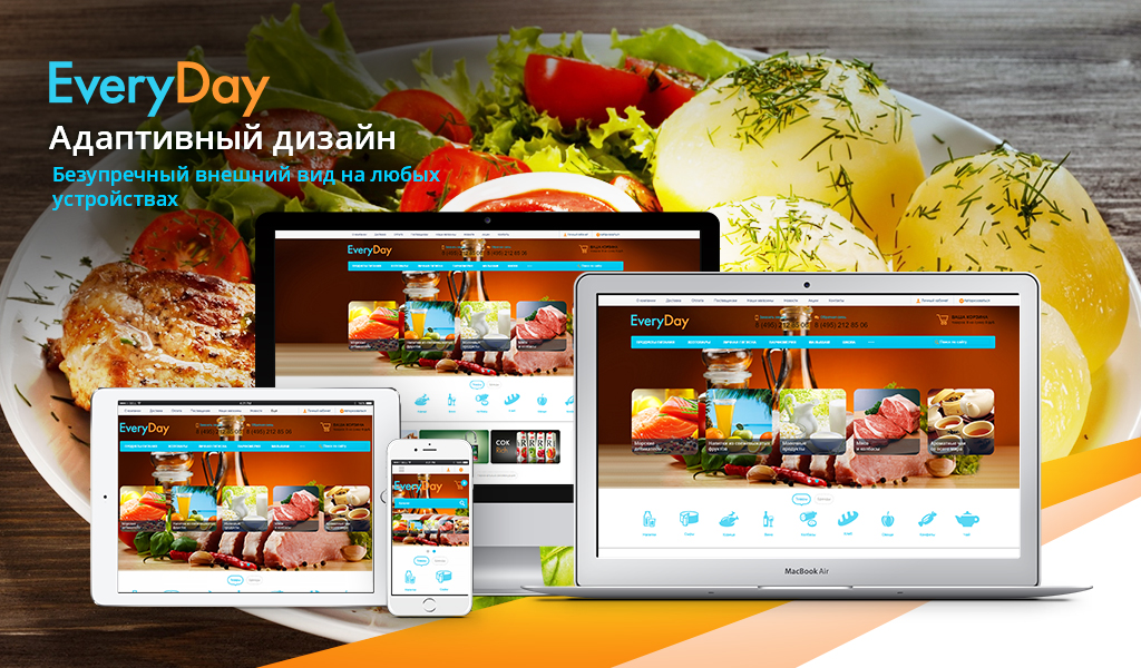 EveryDay: продукты питания, бытовая химия, товары на каждый день. Готовый шаблон на Битрикс — скриншот 2
