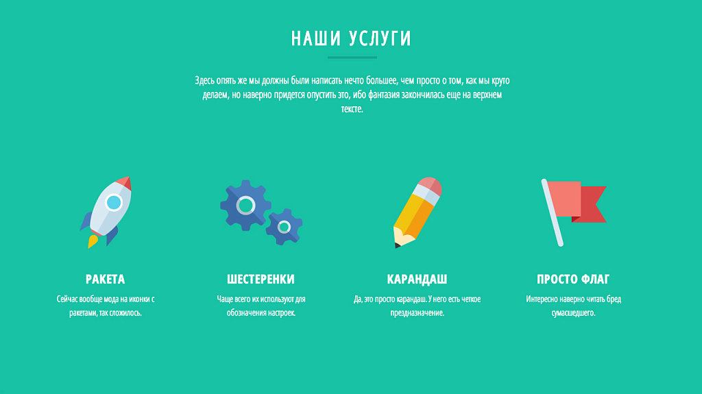 Landing page Добра! — скриншот 2
