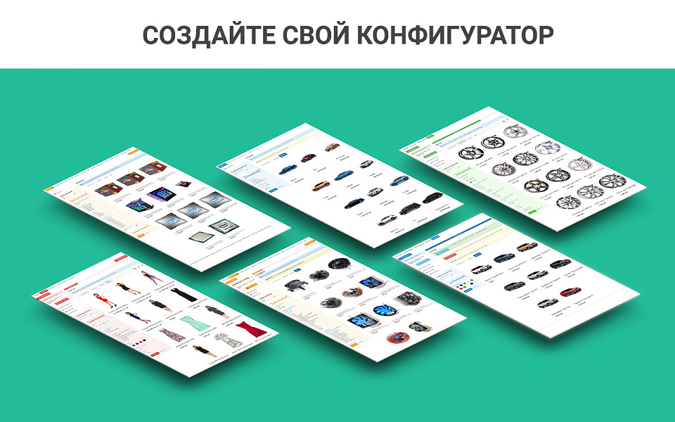 Конфигуратор платформ, товаров и услуг, комплектов: ПК, серверы. Пошаговая и одностраничная сборка — скриншот 12