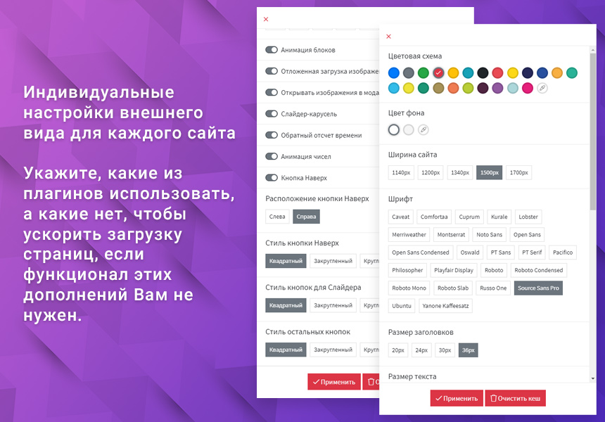 ВебПростор: Готовые компоненты для Landing Page — скриншот 2