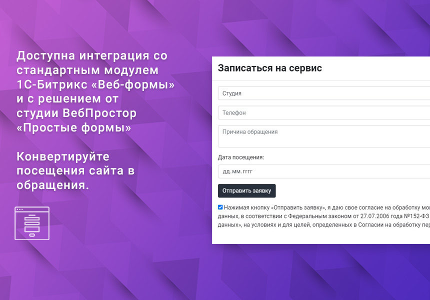 ВебПростор: Готовые компоненты для Landing Page — скриншот 3