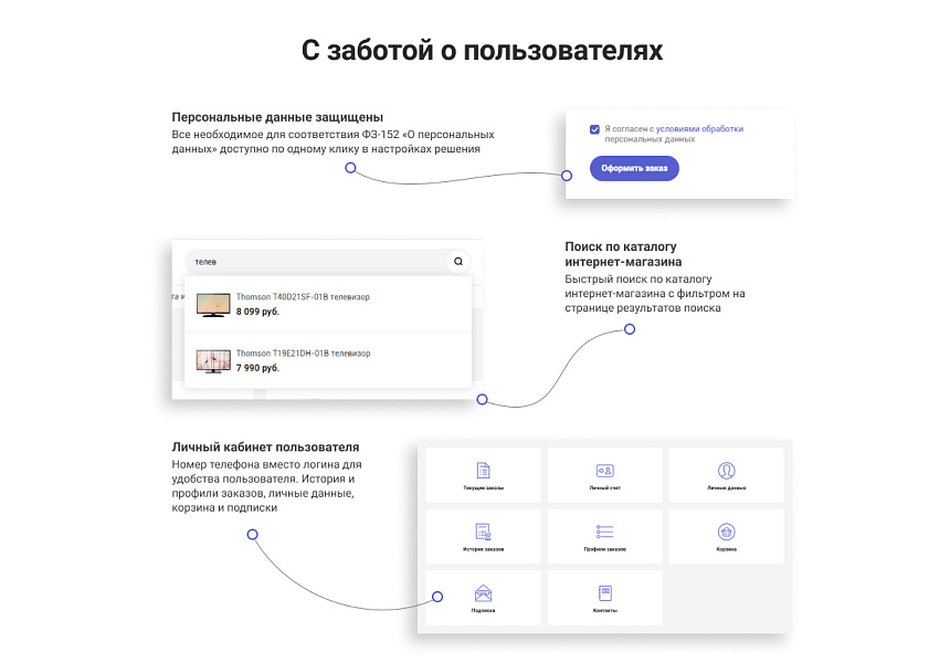 Некстайп: Магнит — интернет-магазин — скриншот 11