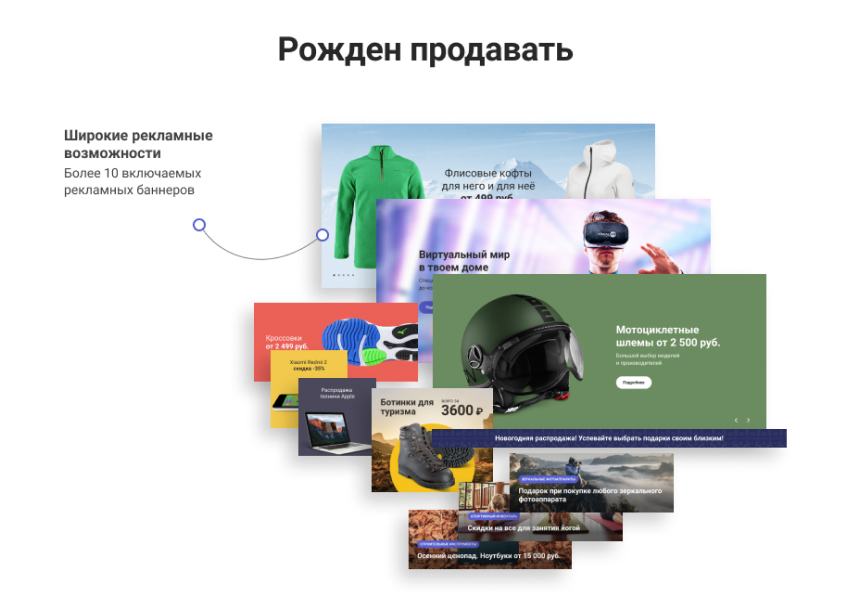 Некстайп: Магнит — интернет-магазин — скриншот 5