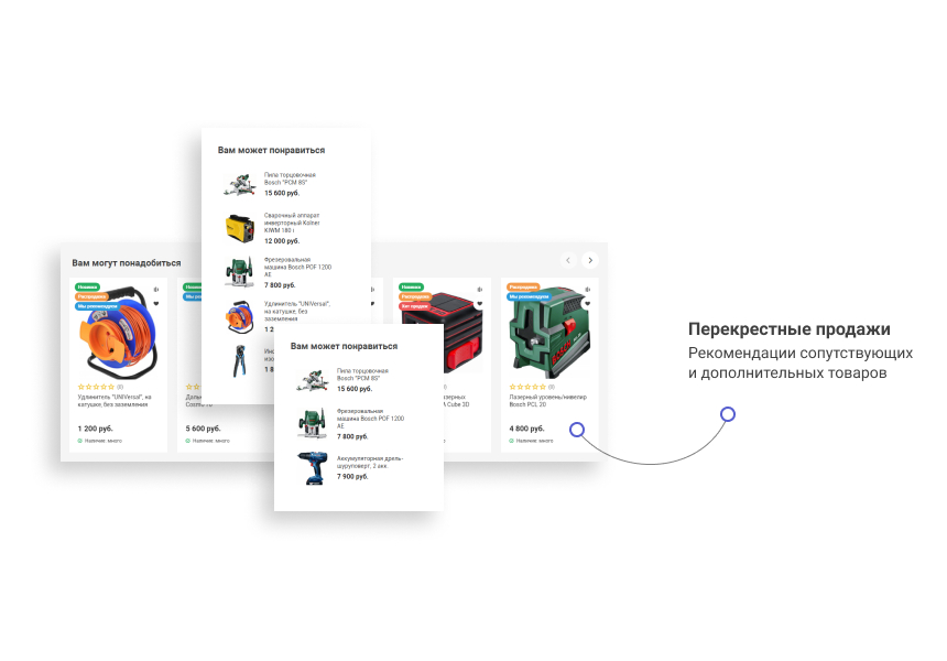 Некстайп: Магнит — интернет-магазин — скриншот 6