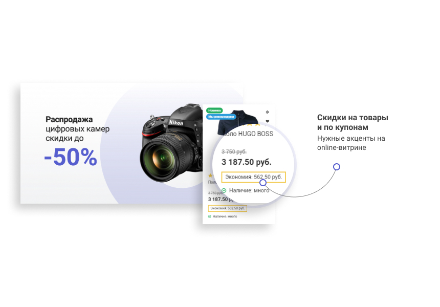 Некстайп: Магнит — интернет-магазин — скриншот 8