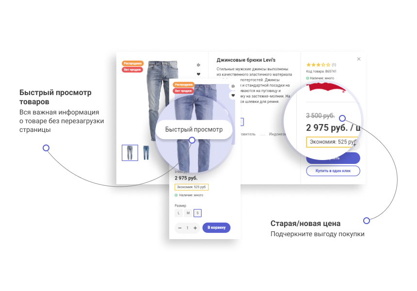 Некстайп: Магнит — интернет-магазин — скриншот 9
