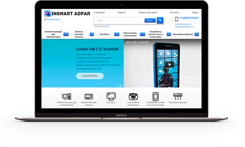 AdPar — автоматическая интеграция с B2B Netlab — скриншот 13