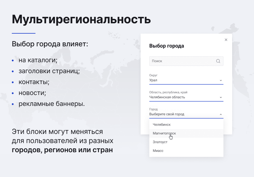 Некстайп: Прайм - готовый сайт для бизнеса — скриншот 4