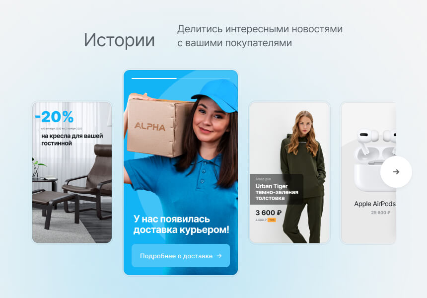 Некстайп: Альфа — интернет-магазин — скриншот 4