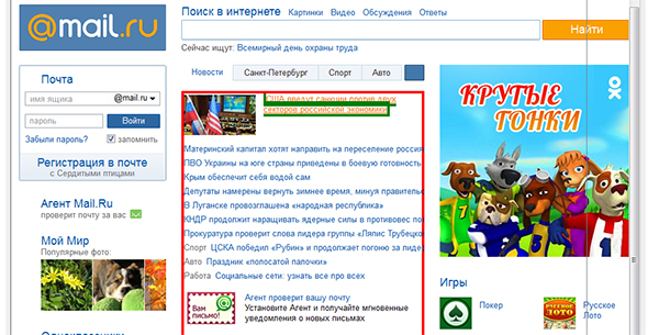 Парсер контента. Онлайн-сервис копирования информации с сайтов — скриншот 4