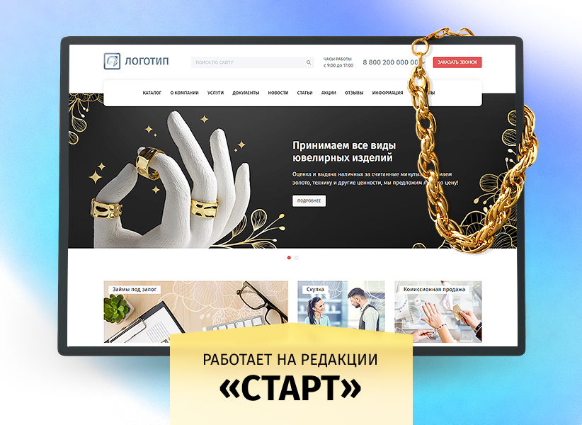 whatAsoft: Ломбард