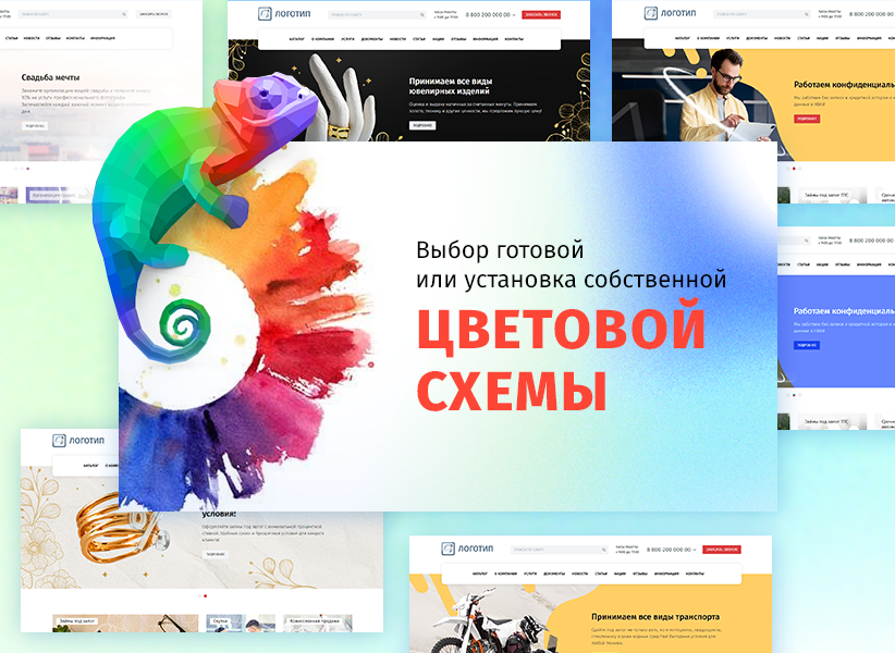 whatAsoft: Ломбард — скриншот 3