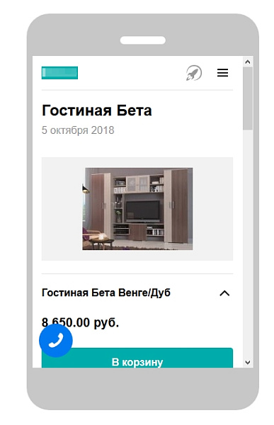 Яндекс Турбо-страницы PRO — скриншот 12