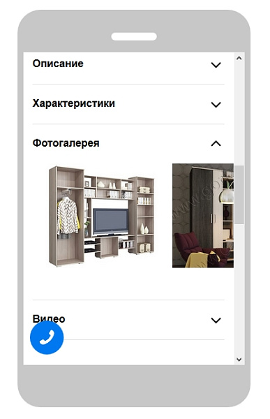 Яндекс Турбо-страницы PRO — скриншот 14