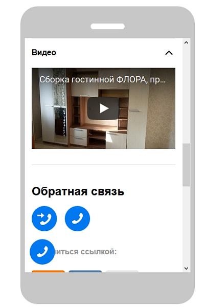 Яндекс Турбо-страницы PRO — скриншот 15