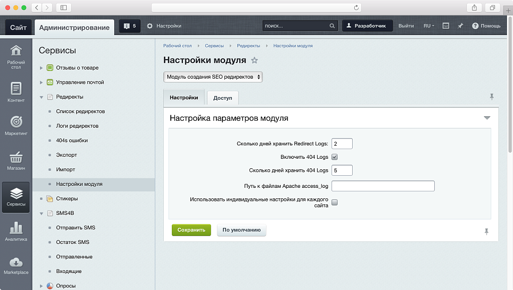Модуль создания SEO редиректов и защита от роботов — скриншот 4