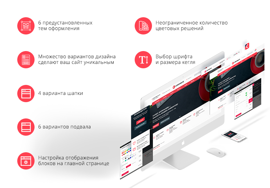 Некстайп: Корпорация – корпоративный сайт с корзиной и мультирегиональностью — скриншот 2