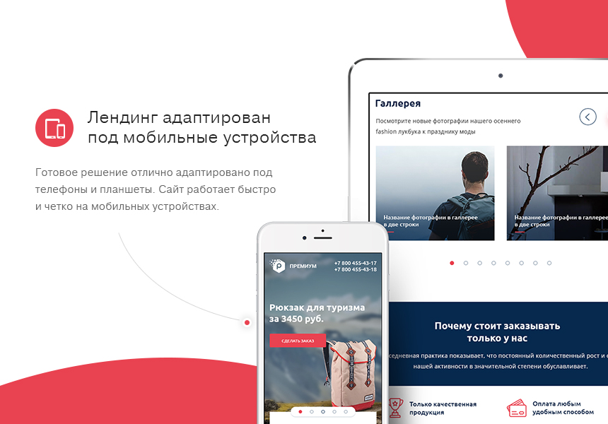 Некстайп: Премиум - лендинг с каталогом товаров и услуг — скриншот 3