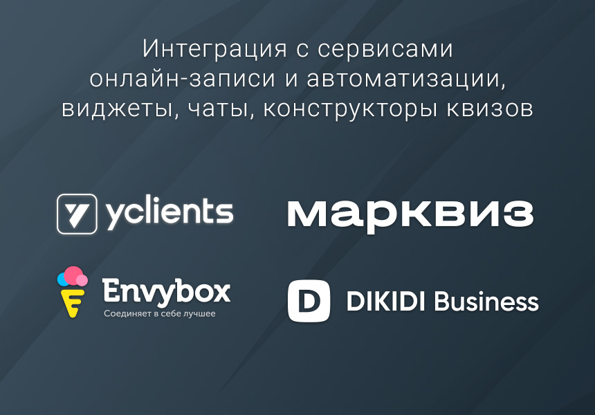 Готовый одностраничный сайт: Автосервис, автомойка, шиномонтаж, тюнинг-центр, частный механик — скриншот 7