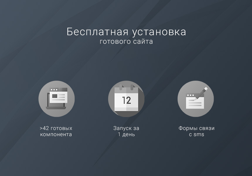 Готовый одностраничный сайт: Автосервис, автомойка, шиномонтаж, тюнинг-центр, частный механик — скриншот 8