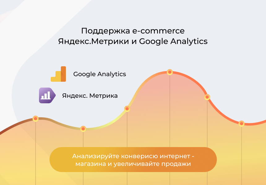 Универсальный интернет-магазин WebComp:Market — скриншот 8