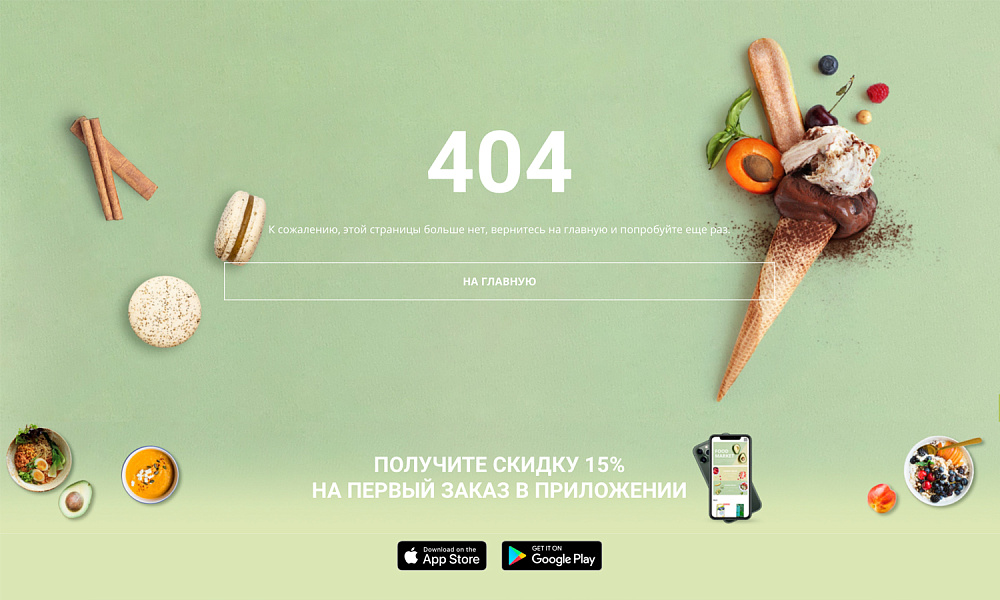 Интернет-магазин продуктов питания и доставки еды «Крайт: Продукты питания.Retail24» с конструктором — скриншот 34