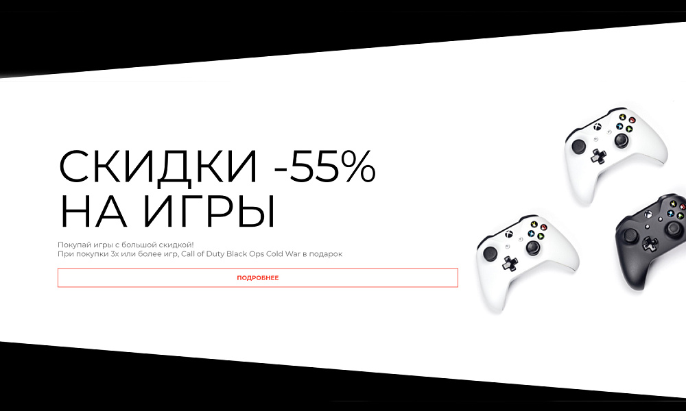 Интернет-магазин электроники и бытовой техники «Крайт: Электроника.Store24» с конструктором — скриншот 32