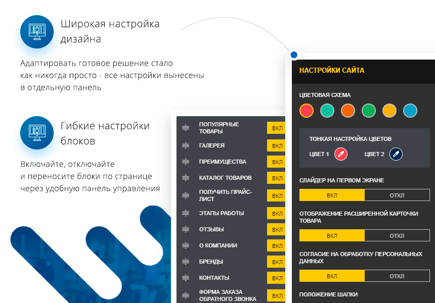 Некстайп: МиниМаркет - лендинг с корзиной и онлайн-оплатой — скриншот 4