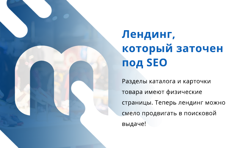 Некстайп: МиниМаркет - лендинг с корзиной и онлайн-оплатой — скриншот 5