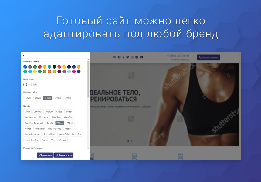 Готовый одностраничный сайт: Фитнес-клуб, спортивный, тренажёрный зал, студия йоги — скриншот 7