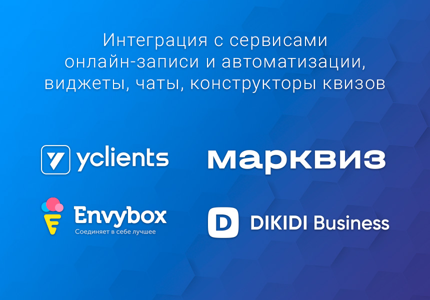 Готовый одностраничный сайт: Фитнес-клуб, спортивный, тренажёрный зал, студия йоги — скриншот 9
