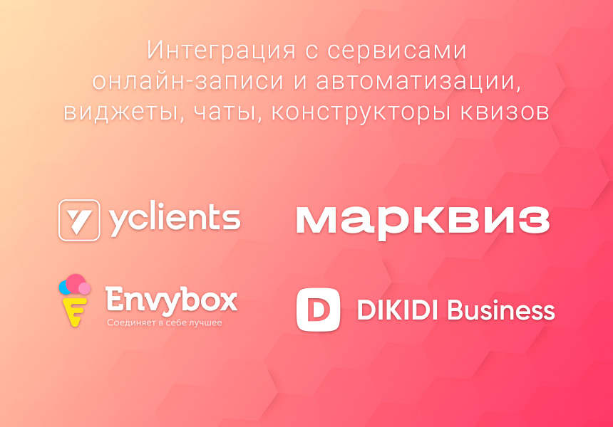 Готовый одностраничный сайт: Салон красоты, барбершоп, ногтевой сервис, SPA, парикмахерская, beauty — скриншот 8