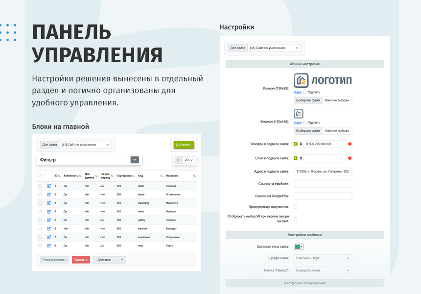 whatAsoft: Управляющая компания ЖКХ 2.0 — скриншот 11