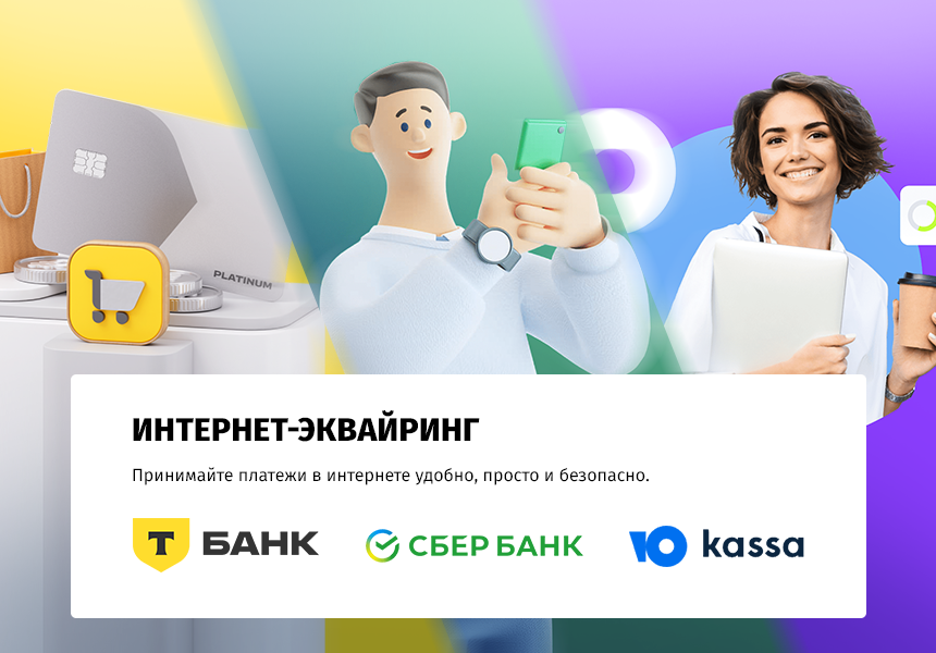 whatAsoft: Управляющая компания ЖКХ 2.0 — скриншот 4