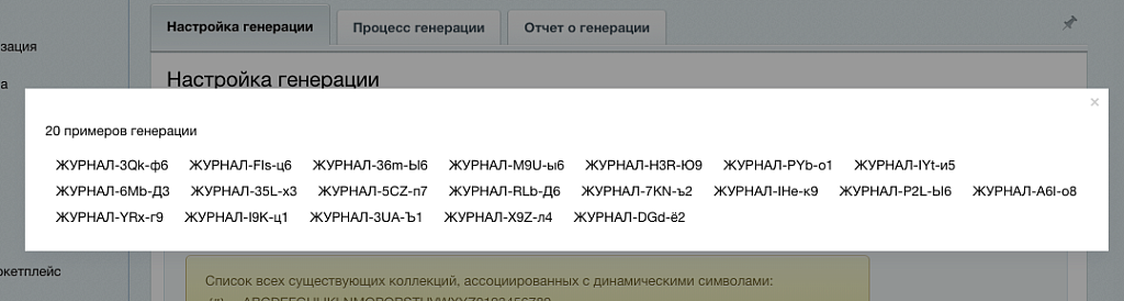 CouPanda! — скриншот 2