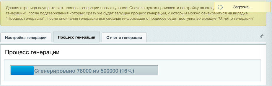 CouPanda! — скриншот 3
