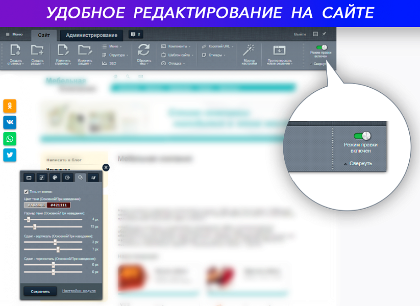 Кнопки на чаты и группы социальных сетей: ВКонтакте, Telegram, WhatsApp, Viber, Одноклассники... — скриншот 5
