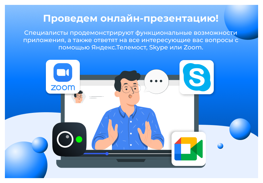Сотбит: B2BMobile - мобильное приложение для B2B кабинета — скриншот 5