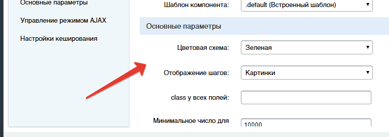 Упрощенная регистрация — скриншот 2