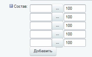 Расширенная привязка к элементам инфоблока — скриншот 2