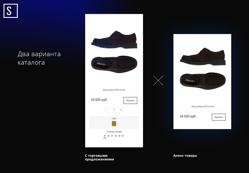 Seller — продажа одежды и аксессуаров — скриншот 9