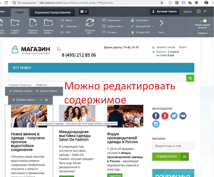 Быстрая авторизация — скриншот 2