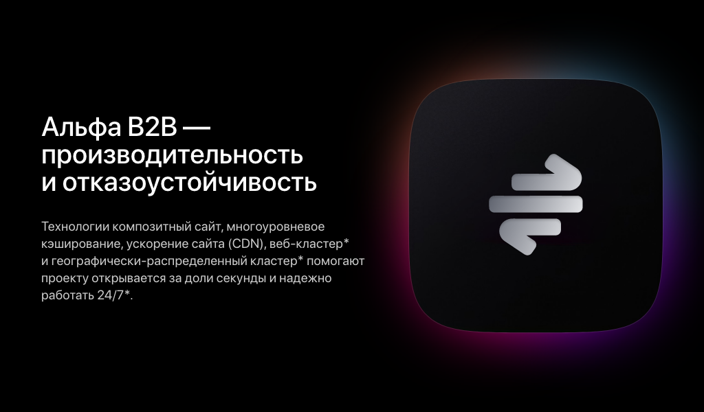 Запустите B2B портал на Битрикс за 5 дней и получите +35% к оптовым сделкам прямо сейчас — скриншот 8