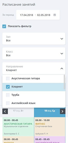 Мибок: Сайт культурно-досугового (творческого) детского центра — скриншот 17