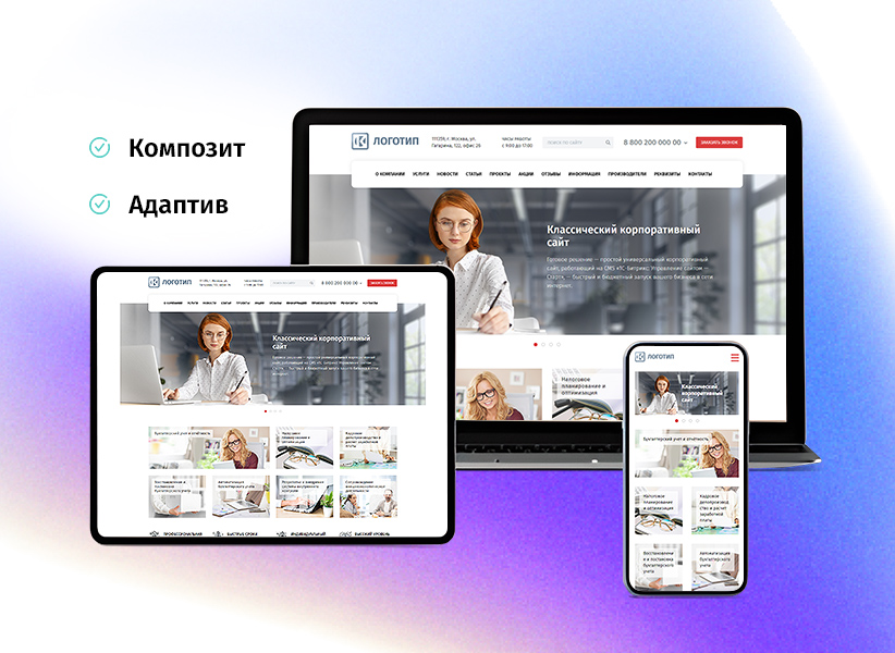 whatAsoft: Корпоративный сайт — скриншот 2