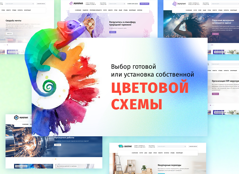 whatAsoft: Корпоративный сайт — скриншот 3